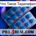 Что Такое Тадалафил viagra2